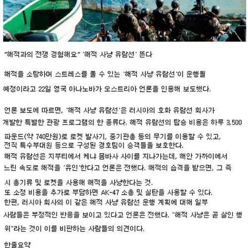 러시아의 흔한 관광상품 클라스
