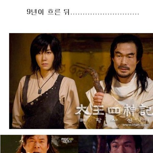 드라마 역변 甲.jpg