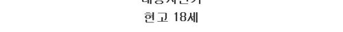 드라마 역변 甲.jpg