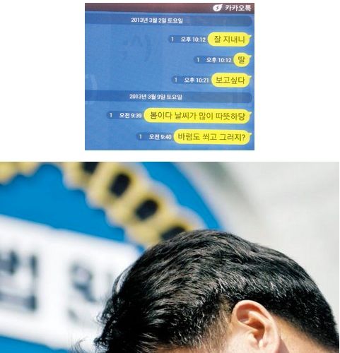 [울컥주의]답장없는 카카오톡.jpg
