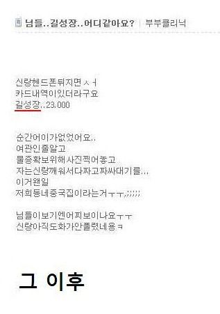 성지가 된 중국집.jpg