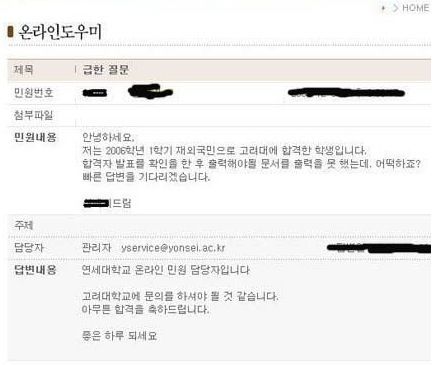 어쩌라고.jpg