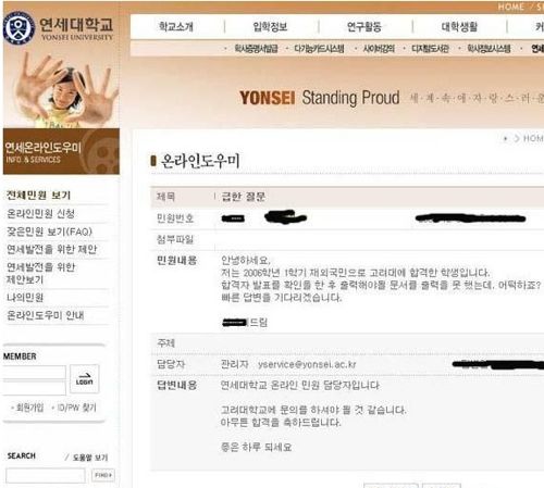 어쩌라고.jpg