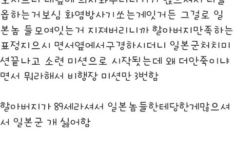본격 효도하는 게임.jpg