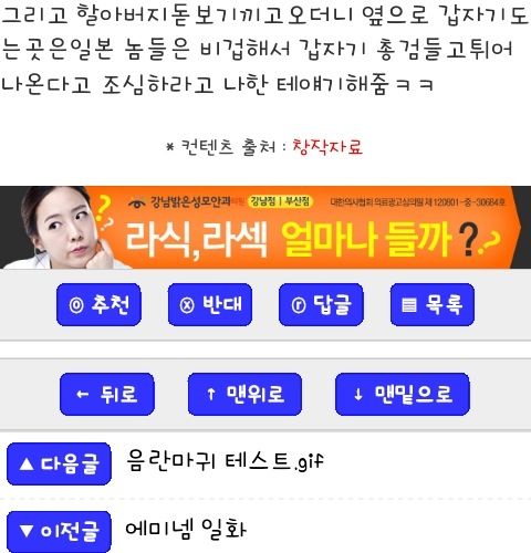 본격 효도하는 게임.jpg