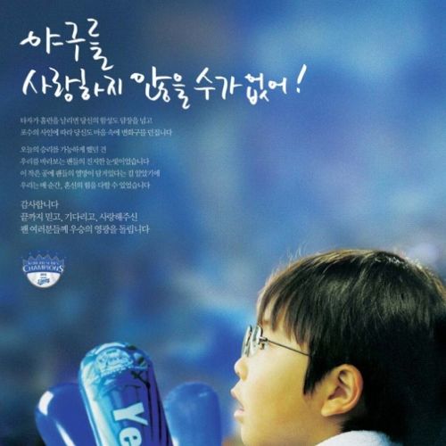 어린 야구팬.jpg