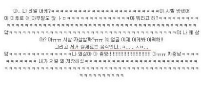 죽일놈의 이모티콘.jpg