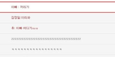 윤후의 미래.jpg