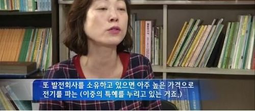 전기세가 오르는 이유.jpg