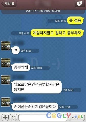 게임을 하는이유.jpg