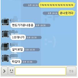 새로운 면도기날 시험.jpg 