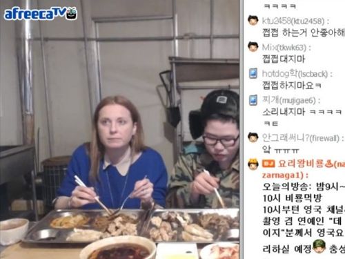 한 아프리카 요리BJ의 나라망신