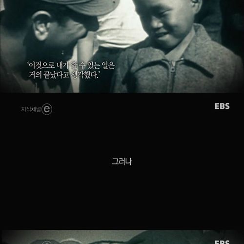 유모차 공수작전.jpg
