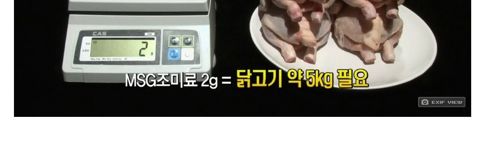 신이 내려주신 조미료.jpg