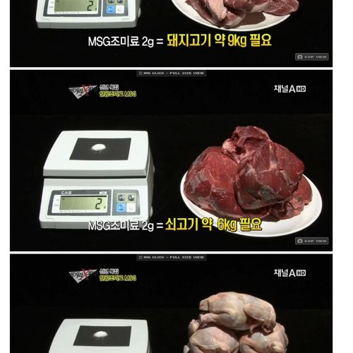 신이 내려주신 조미료.jpg