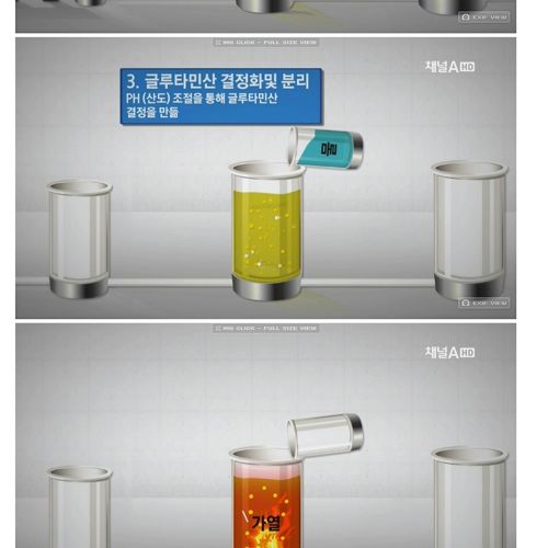 신이 내려주신 조미료.jpg