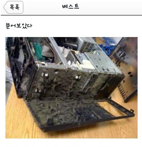 컴퓨터를 뜯어보았다.jpg