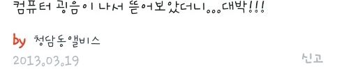 컴퓨터를 뜯어보았다.jpg