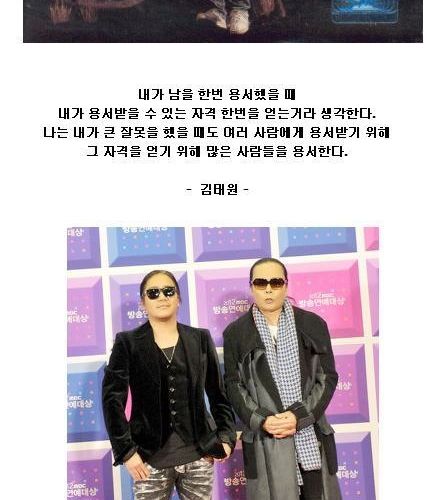 부활의 리더 기타리스트 김태원의 어록