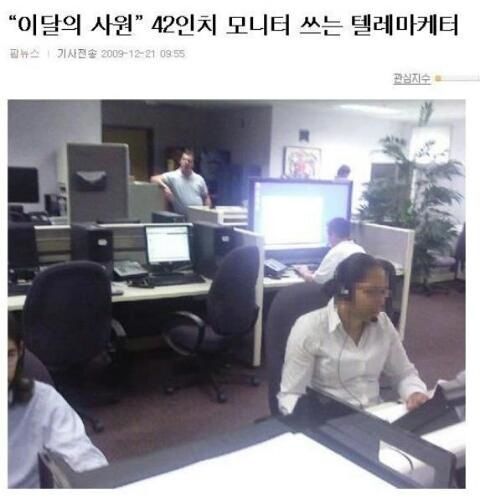 우수사원 특혜.jpg