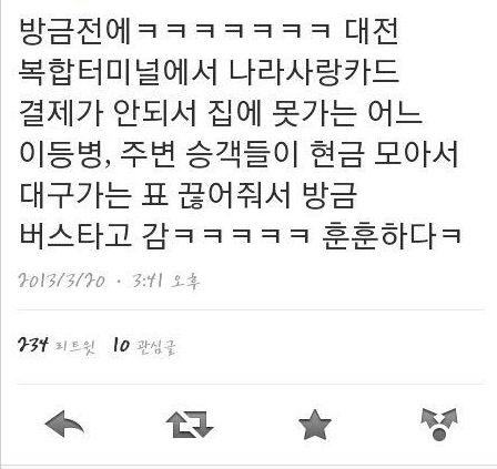 전산망 마비가 낳은 훈훈한 사건