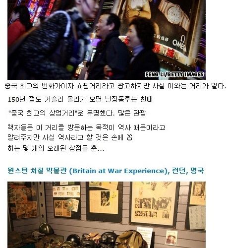최악의 관광지.jpg