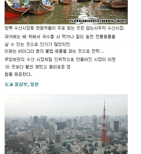최악의 관광지.jpg