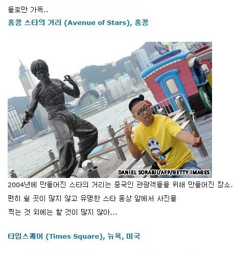 최악의 관광지.jpg