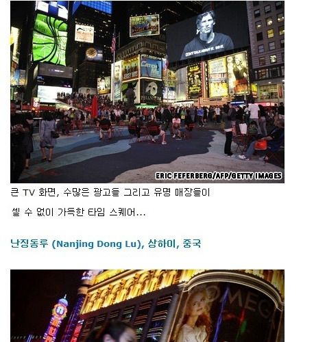 최악의 관광지.jpg