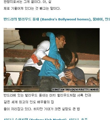 최악의 관광지.jpg