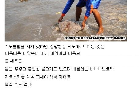 최악의 관광지.jpg