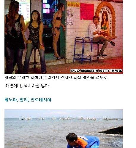 최악의 관광지.jpg