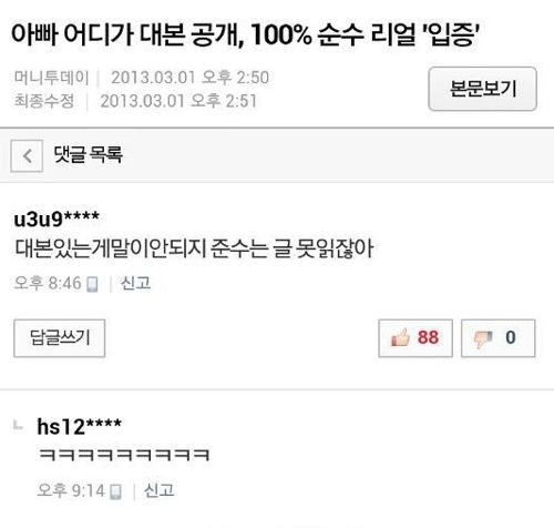 리얼 버라이어티 아빠어디가