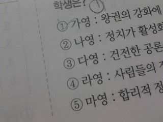 이름짓기 귀찮은 선생님.jpg