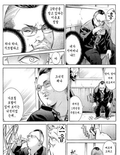 [스압]열도의 빵셔틀.jpg