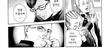 [스압]열도의 빵셔틀.jpg