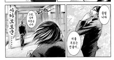 [스압]열도의 빵셔틀.jpg