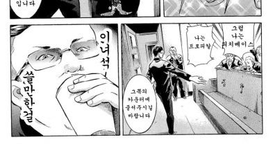 [스압]열도의 빵셔틀.jpg