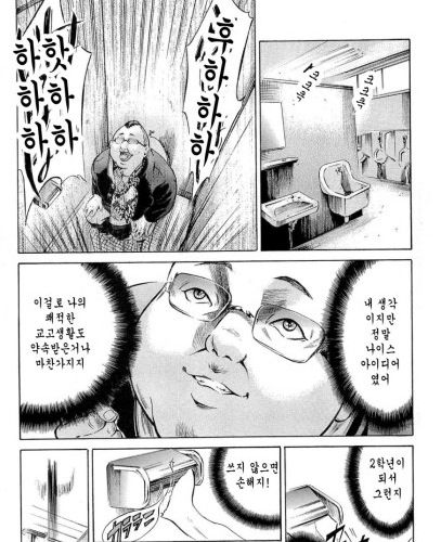 [스압]열도의 빵셔틀.jpg