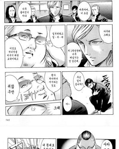 [스압]열도의 빵셔틀.jpg