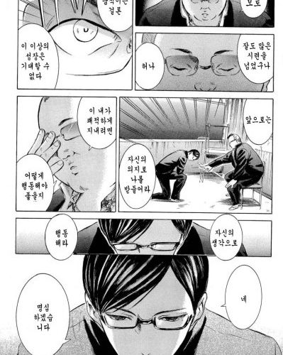 [스압]열도의 빵셔틀.jpg