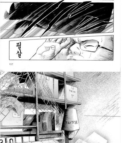 [스압]열도의 빵셔틀.jpg