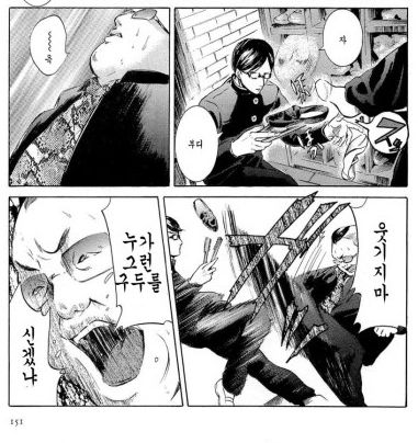 [스압]열도의 빵셔틀.jpg