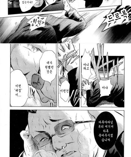 [스압]열도의 빵셔틀.jpg