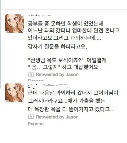보석템.jpg