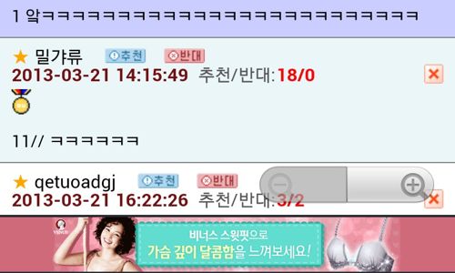 기다리지마시고 사드세요
