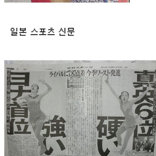 열도의 팀킬.jpg
