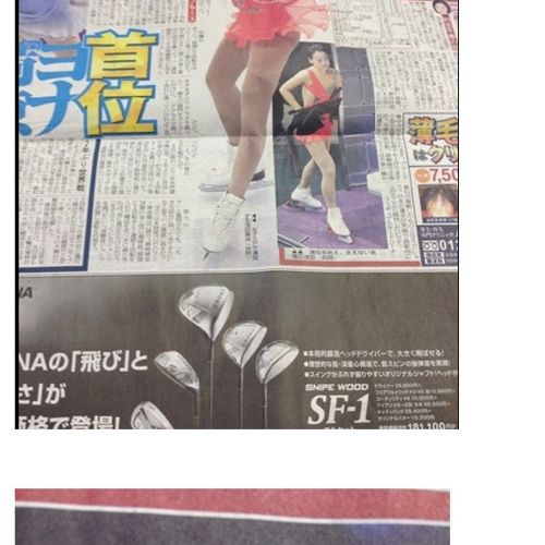 열도의 팀킬.jpg