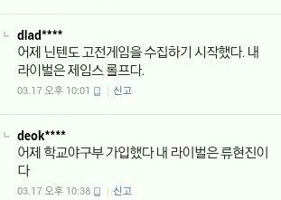 김연아는 내 라이벌이다.jpg