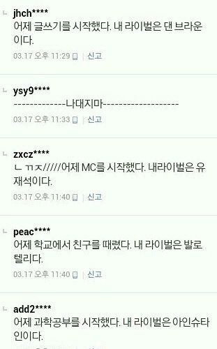김연아는 내 라이벌이다.jpg